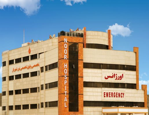 آگهی مناقصه عمومی