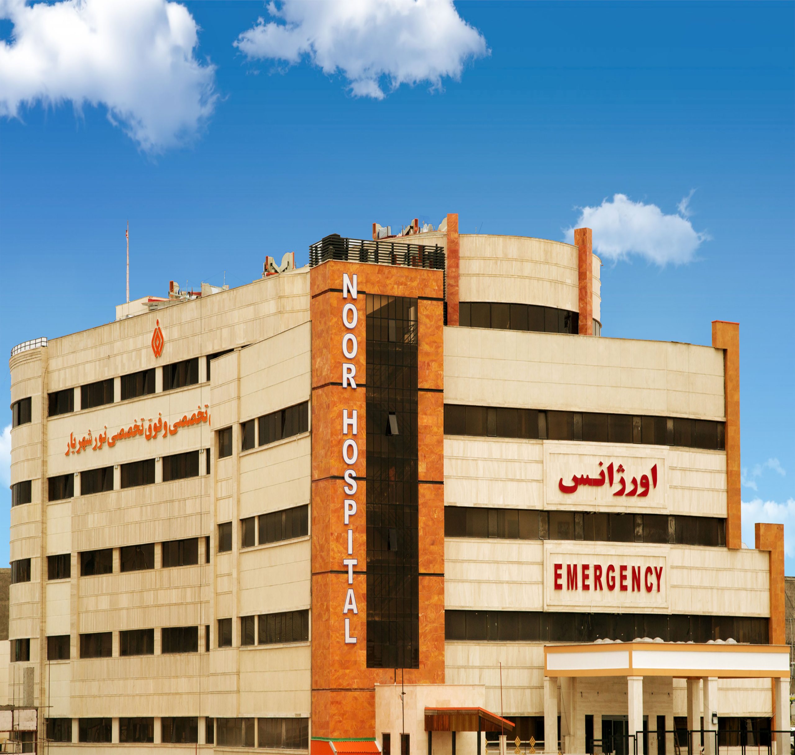 آگهی مناقصه عمومی