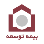 بيمه توسعه