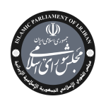 بيمه مجلس