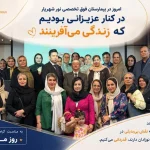 گرامیداشت روز ماما در بیمارستان نور شهریار؛ افتتاح بخش IVF به‌زودی